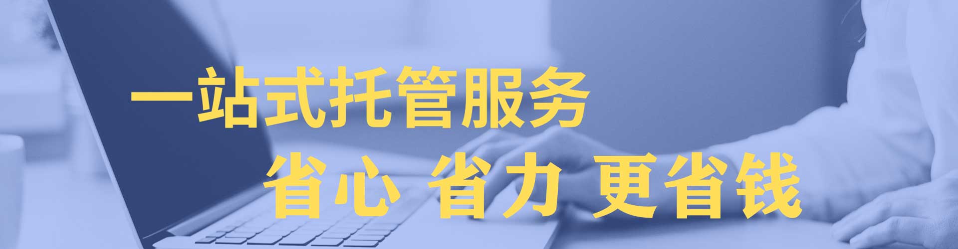泗水竞价开户